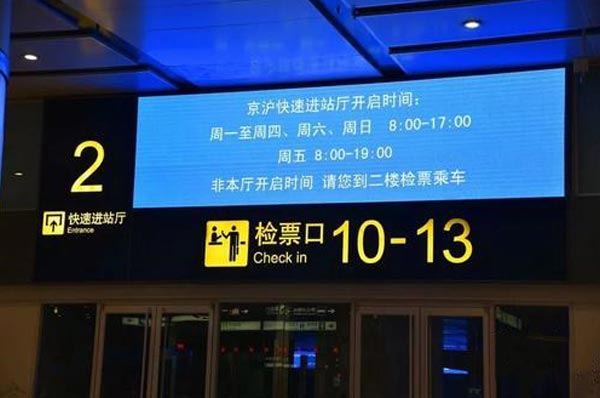 特殊区域的无声守护者：揭秘传染病区武汉医院标识设计密码